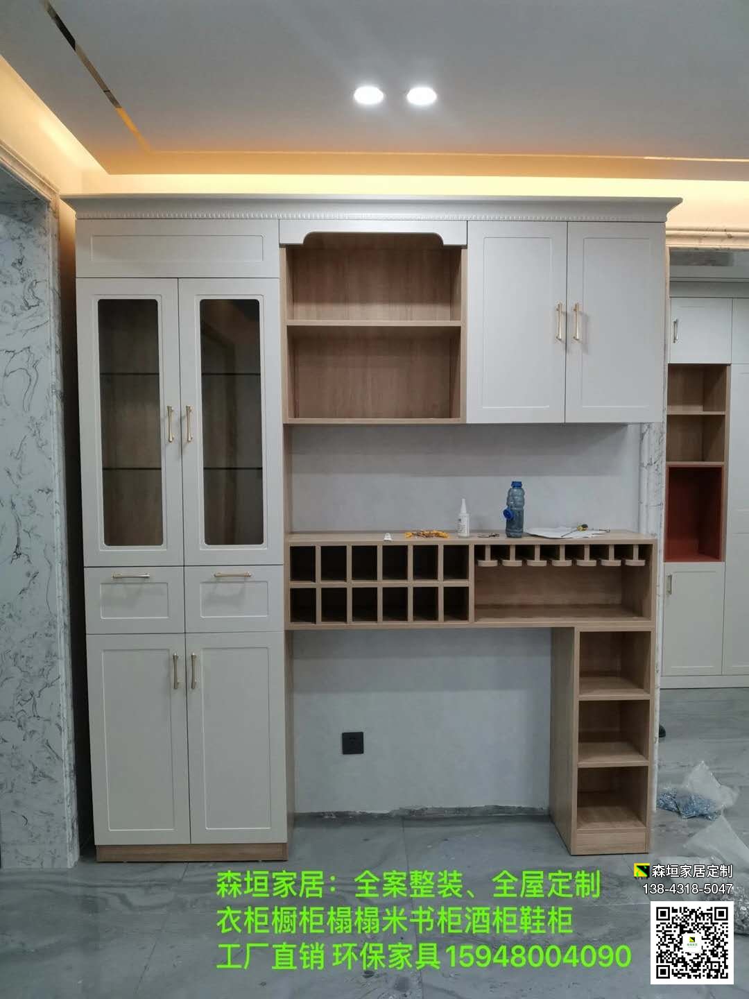 酒柜書架