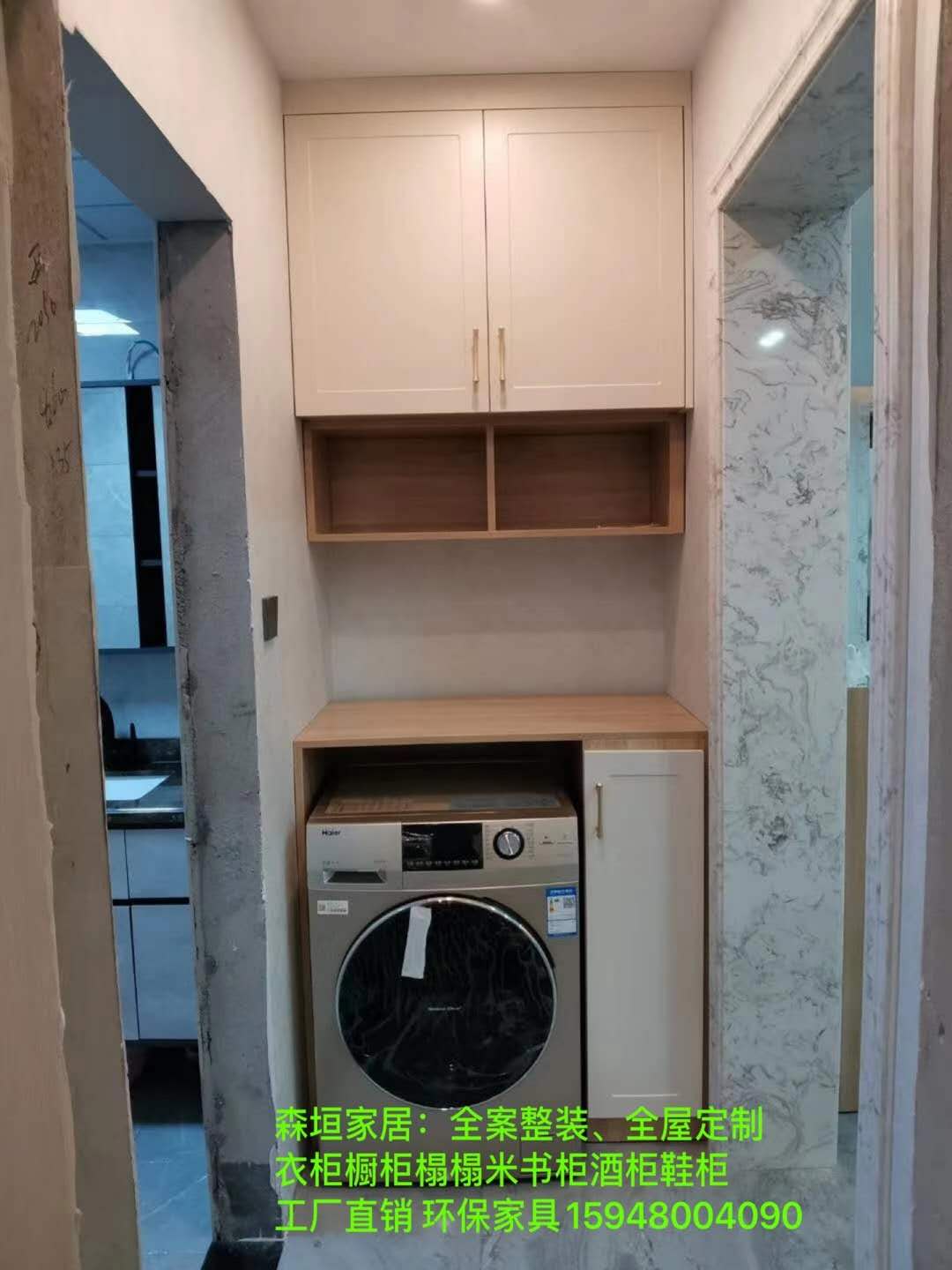 酒柜書架