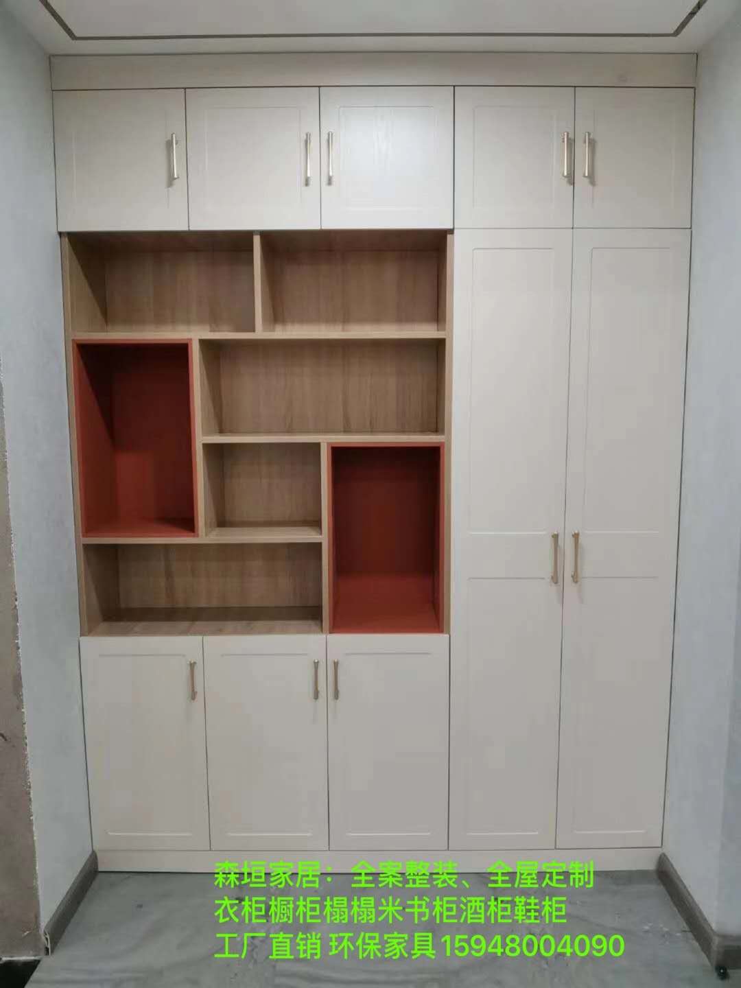 酒柜書架