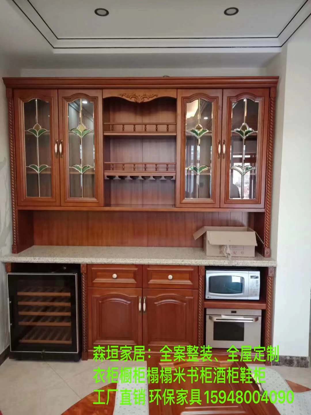 酒柜書架