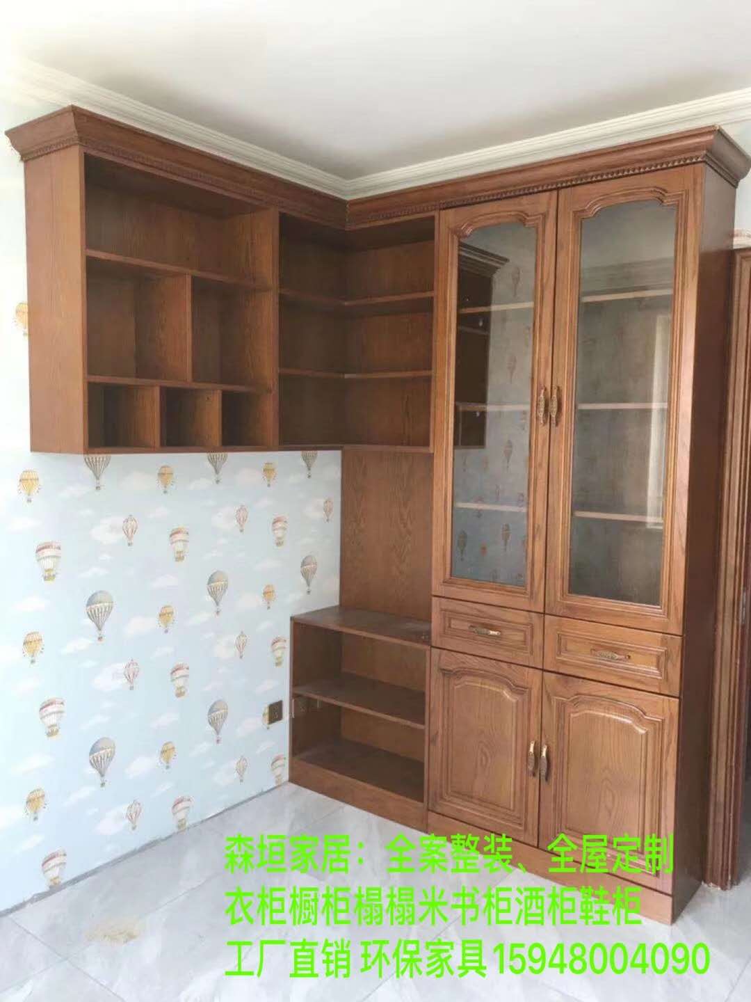 酒柜書架