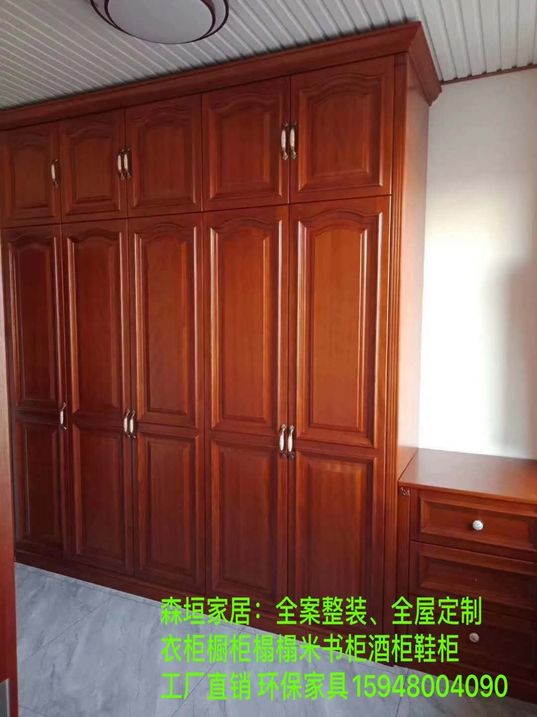 定制衣柜